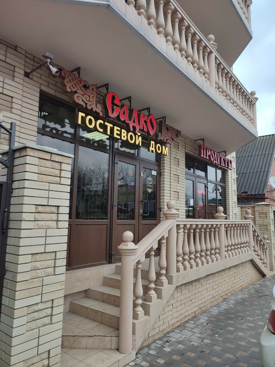 Гостевой дом Садко на Шевченко 79 Анапа-28